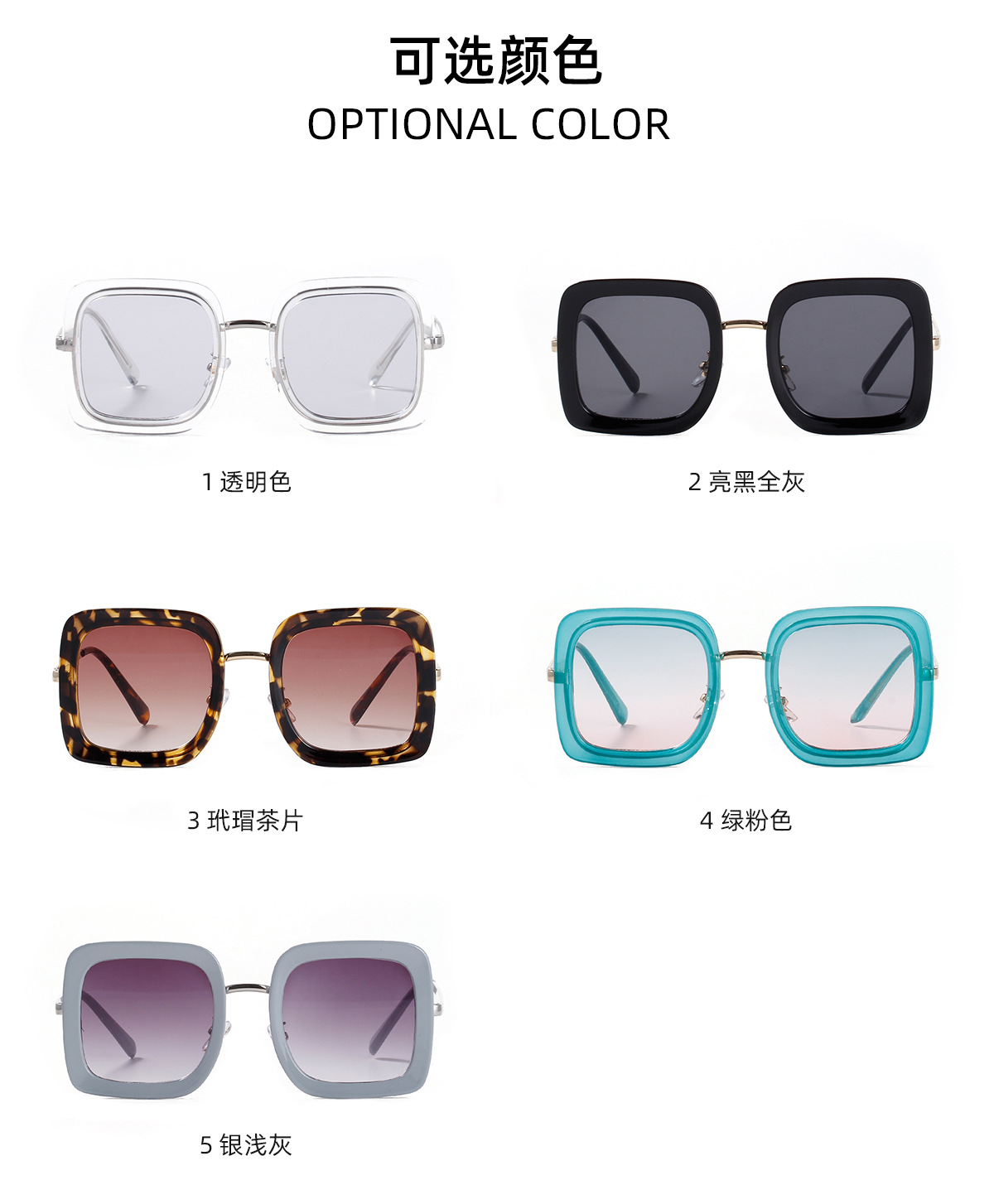 Gafas De Sol Con Montura Cuadrada De Tendencia Coreana Semimetálica De Moda Para Mujer Gafas De Sol Retro En Vivo Para Hombres display picture 3