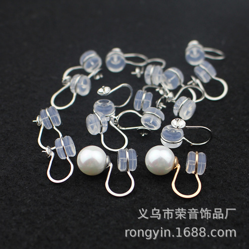 Silicone mosquito-repellent disc ear clips without piercings and no sense of ear clips earrings women diy jewelry pearl accessories invisible ear studs