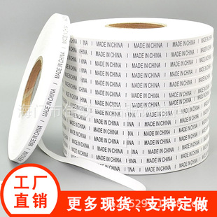 ���lMADEINCHINA�Ї�����˺���Ӣ�Ę��N�a�ؘ˲���ˮϴ��ϴˮ�O