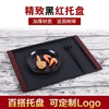 Black and red Japanese Wood Tray Plastic non-slip tea tray commercial rectangle Snack bar Dish Tea shop Tray