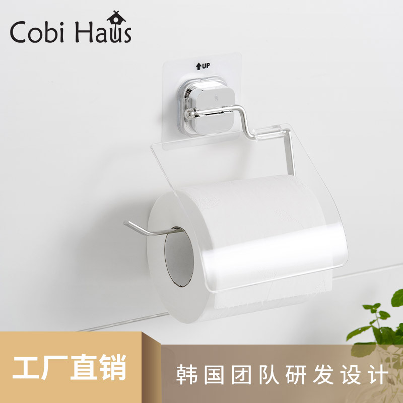 Cobihaus卫生间纸巾架不锈钢免打孔带盖防水多功能塑料手纸收纳架