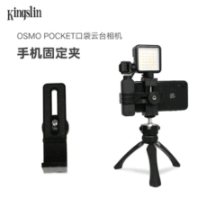 osmo pocketڴCͯa֙C̶A osmǫС