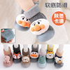 baby Floor socks Autumn and winter Children&#39;s shoes Socks indoor Early education baby Toddler socks Non-slip bottom