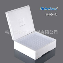 Fisherbrand一次性塑料比色皿 标准型聚苯乙烯 4.5mL 14-955-125