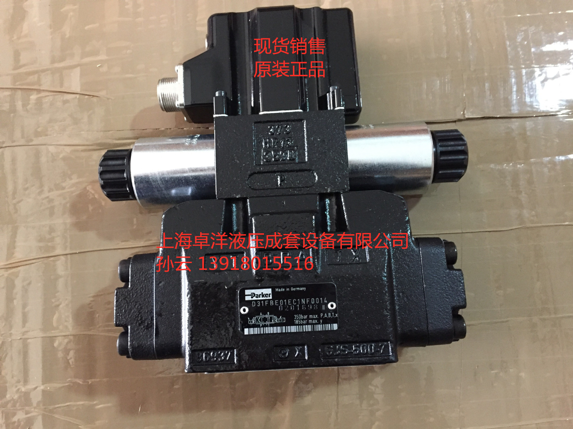 现货销售PARKER产品 D31FBE02EC4NKW0  D31FBE02EC4NKW0