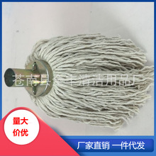 铁头拖布摩擦纺拖把配件吸水地拖家用棉纱拖把头清洁工具批发
