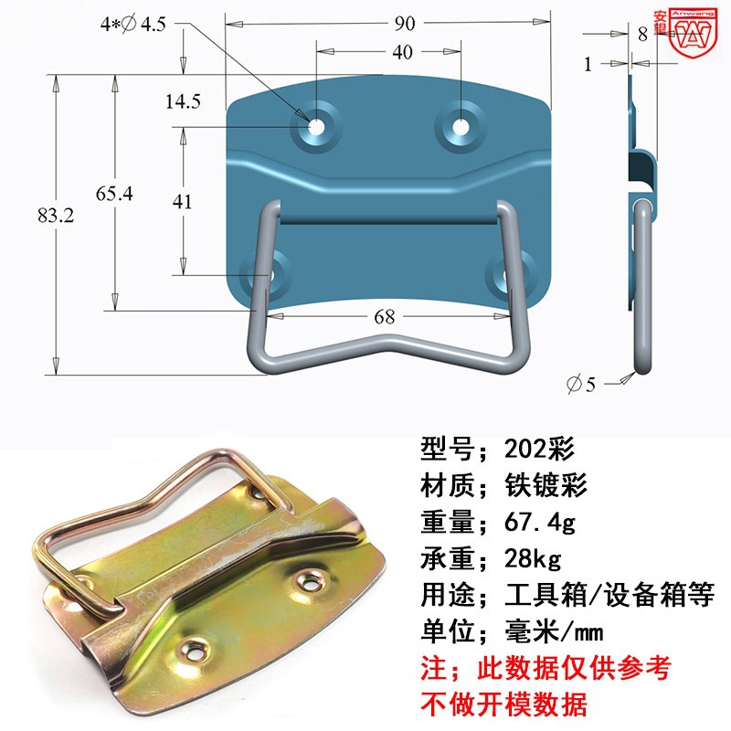 Anwang acero inoxidable 304 manija de caja industrial manija de bolsa de acero accesorios de hardware manija