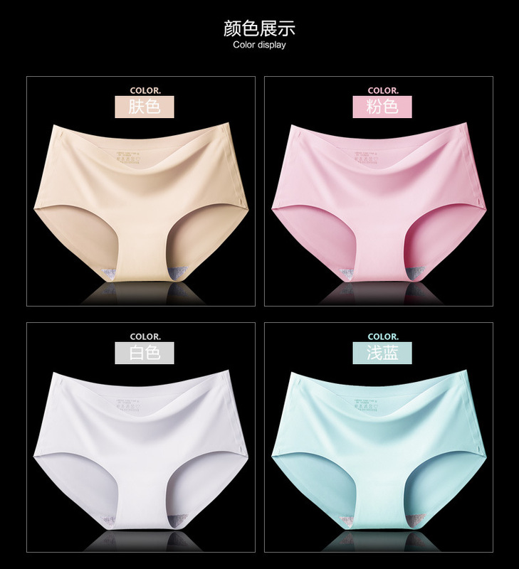 810 ice silk underwear seamless women's one-piece solid color mid-waist briefs