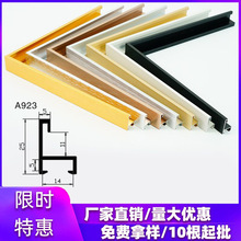 厂家直销铝合金窄边相框画框线条型材批发广告证书写真可加工定制