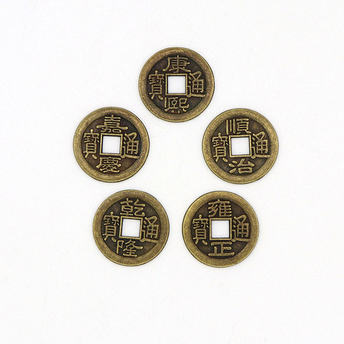 Batch imitation Qing Dynasty ancient coins, imitation brass five emperors copper coins, car key fob, bulk accessories, Feng Shui decorations