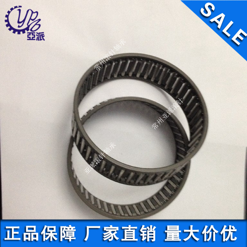 K型保持器组件内径K150 厂家直销K15016046现货供应 非标尺寸定做