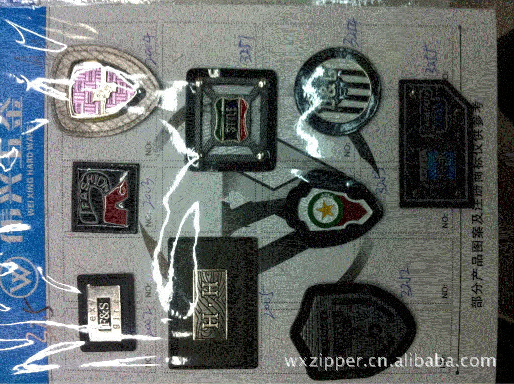 【伟兴辅料】提供皮标定制 厂家批发皮标