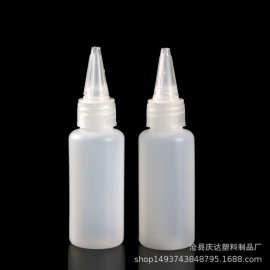 现货供应30M软挤压尖嘴瓶  滴油瓶 手环洗手液瓶 颜料瓶 胶水瓶