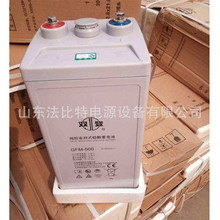 张家港双登蓄电池GFM-400免维护2V400Ah质保3年 电厂储能