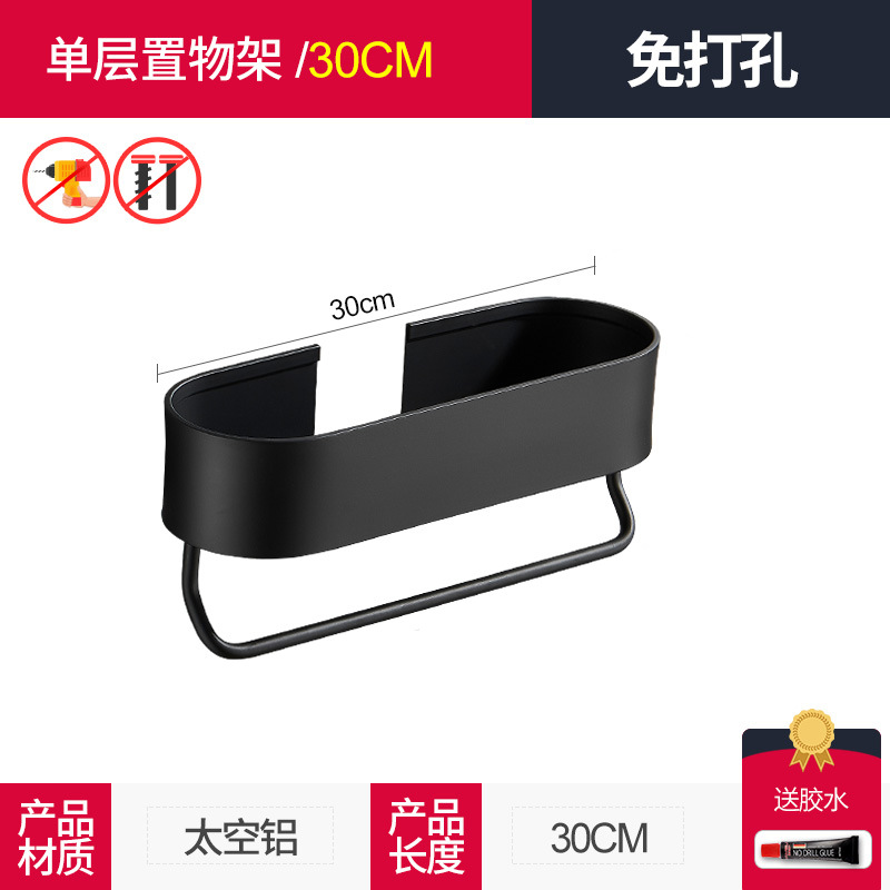 Punch-free baño rack de almacenamiento de baño estante de almacenamiento de baño Gel de ducha de baño toallero colgante de pared