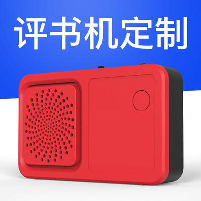 factory Direct selling Gift advertisement Storytelling machine Dry cell customized Will pin Insert card function Singing machine the elderly Storytelling machine