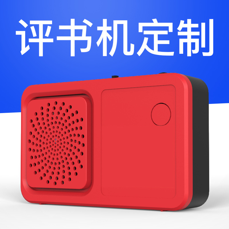factory Direct selling Gift advertisement Storytelling machine Dry cell customized Will pin Insert card function Singing machine the elderly Storytelling machine