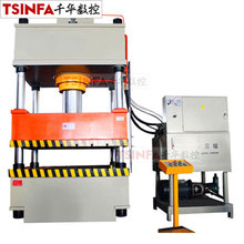 不锈钢路灯外壳一次成型200吨金属拉伸四柱液压机全自动PLC伺服