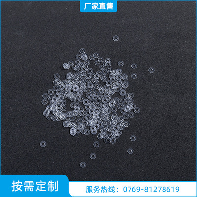 可定制透明介子墊片白色耐磨絕緣螺絲尼龍墊圈可定制廠家直銷
