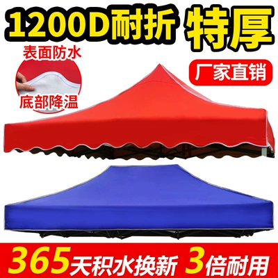 Thickened Rainproof 3x 3 Advertising – Çadırlar