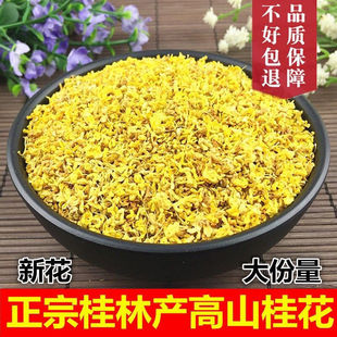 �V������ ��  �𻨲� 50g/250g�𻨸ɝ��㻨�ݲ��Ҏ��