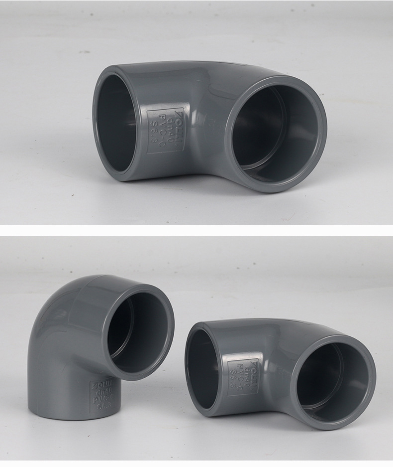 佑利cpvc弯头管件氯化聚氯乙烯pvc-c90度弯头工业化工塑料pvc弯头-阿里巴巴
