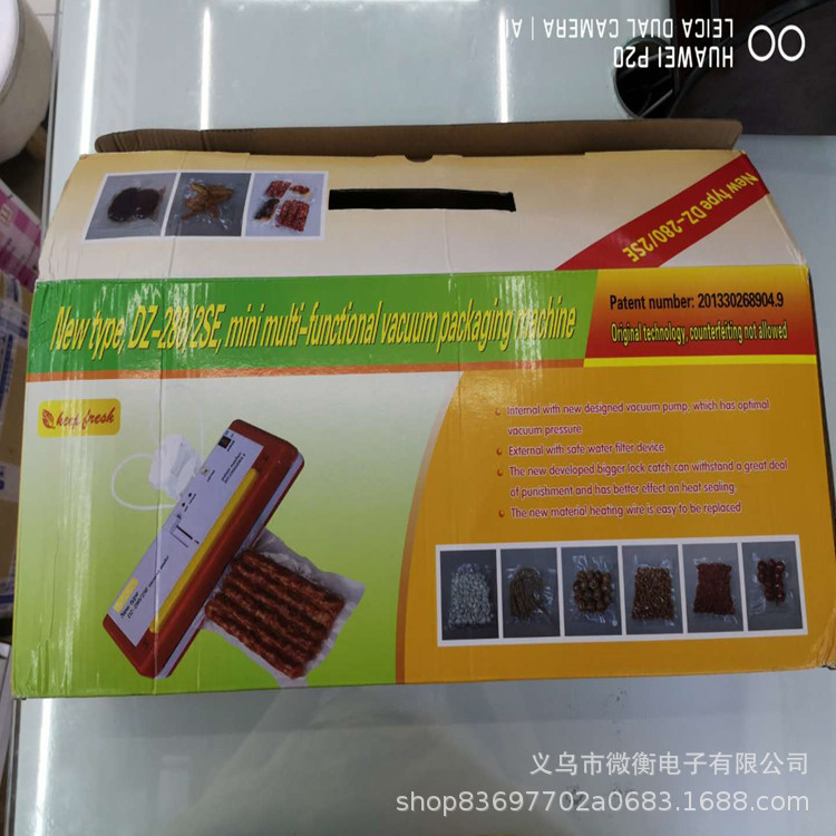 Máquina de envasado al vacío transfronterizo máquina de sellado automático al vacío de alimentos domésticos máquina de sellado de plástico pequeña máquina portátil de preservación de cocina