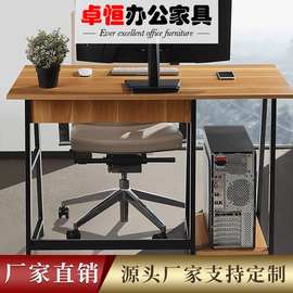 桦木色书桌日式简约写字台儿童学生写字桌台式电脑桌家用带书架