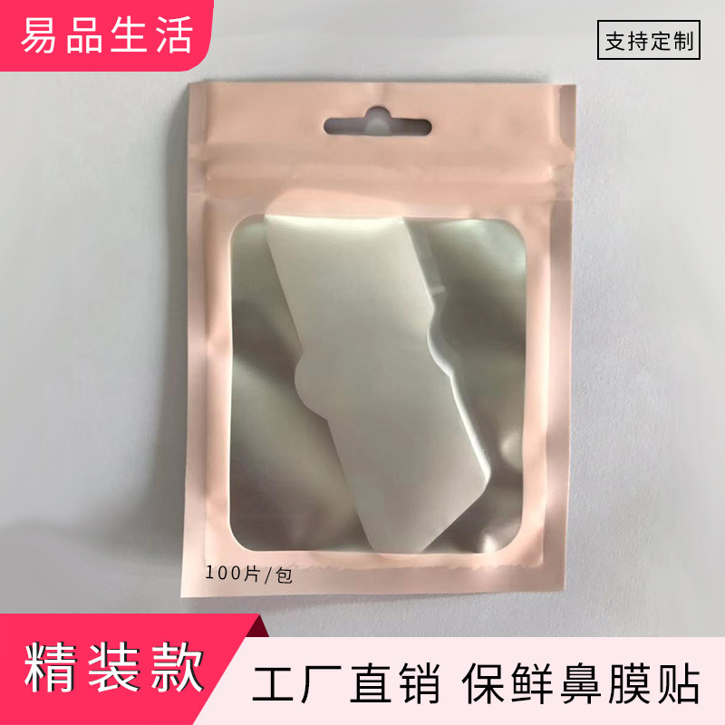 Plastic face mask