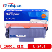 ���أ�biaotop��LT2451�ۺ���������LJ2405D LJ2455 LJ2605��ӡ��