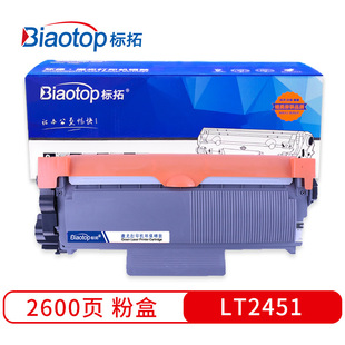 ���أ�biaotop��LT2451�ۺ��m����LJ2405D LJ2455 LJ2605��ӡ�C