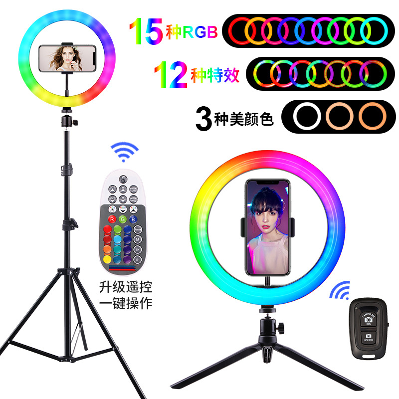 Luz de relleno RGB de 12 pulgadas teléfono móvil soporte en vivo trípode selfie fotografía colorida iluminación LED anillo de luz