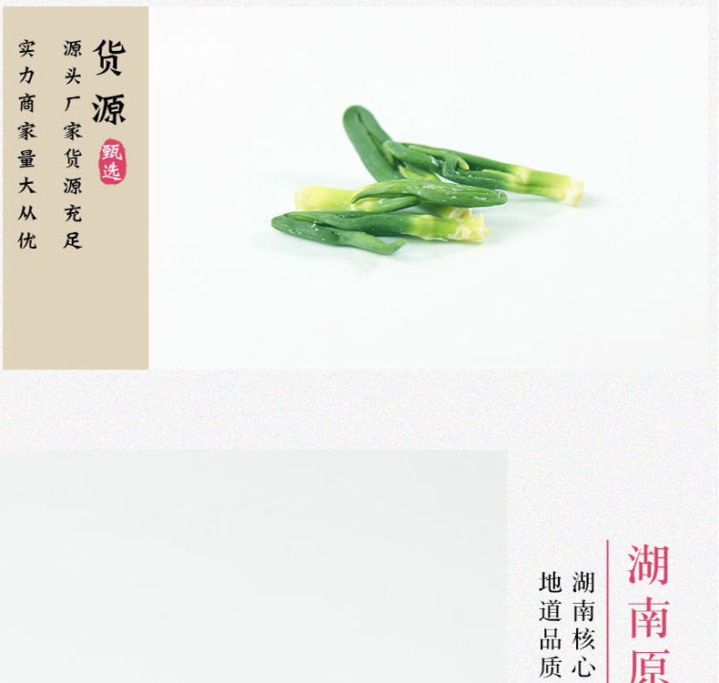 Lotus Plumule Lian Zi Xin Dried Herbal Tea 500g Bulk Dried Lotus Seed Heart from Hubei key features