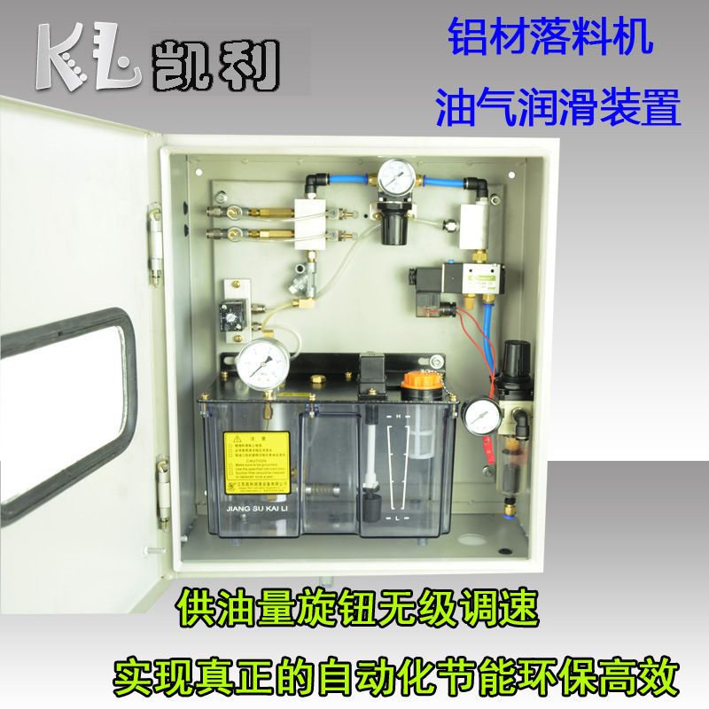 铝材落料机微量切削油 油雾气润滑出油量可调旋钮无级调速