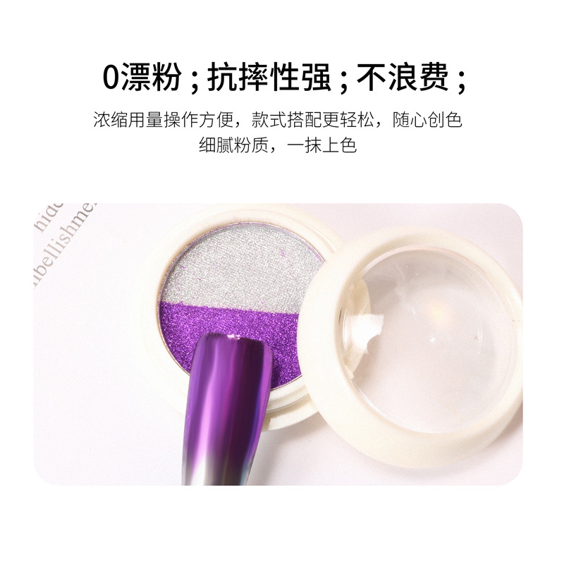 Suministro transfronterizo de uñas polvo de espejo mágico sólido uñas polvo de láser de dos colores polvo de oro de titanio 2020 Venta caliente ventas directas de fábrica