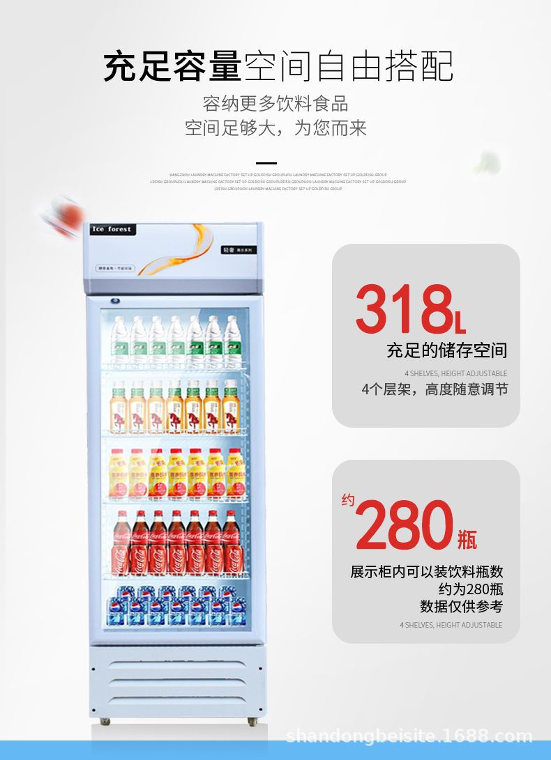 啤酒柜详情3.jpg
