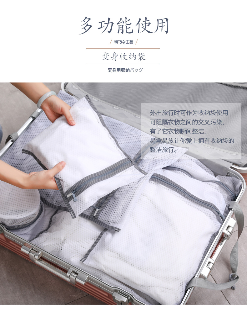 单页-组合图洗衣袋薄黑色_19