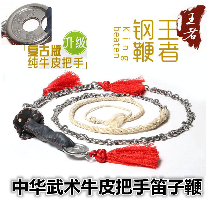 响鞭钢鞭健身鞭麒麟螺母鞭中华武术鞭葫芦无纹麒麟鞭特卖包邮|ru