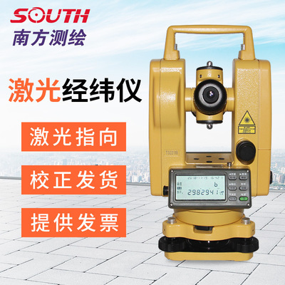 南方电子经纬仪DT-02L上下激光新款南方经纬仪NT-023测绘仪DT02LL