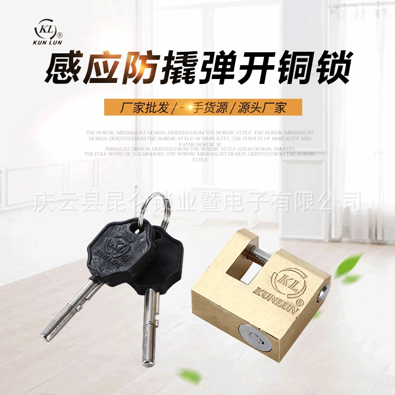 40 мм индукционный замок с защитой от поддевания магнитный замок открытый замок ящик для переработки старой одежды замок зарядный свайный замок Противоугонный замок барный замок для белья