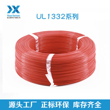 ����UL1330 18AWG ��ˮ�ߜ�늾� ΢���t�Ȳ��� �F�����ߜؾ�