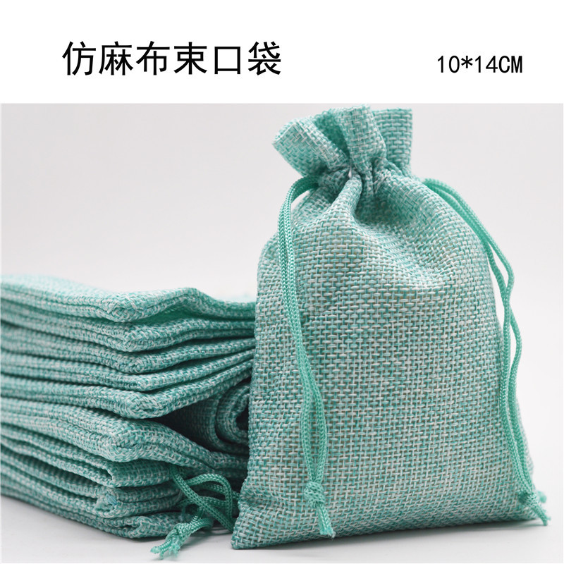 仿麻布束口袋麻布礼品收纳袋首饰品包装小布袋香囊空袋现货可定制|ms