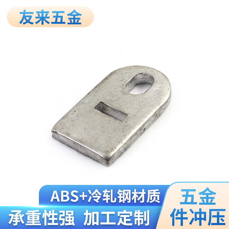 生产供应大五金冲压件 金属冲压件 铝制品椅子配件，铝制品固定件