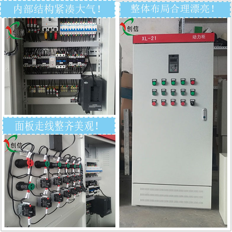 变频柜详图2