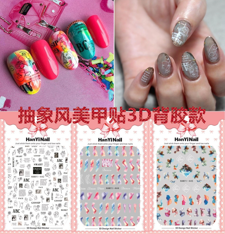 Popular Japanese Style Abstract Style Simple Nail Art Sticker Gradient Line Nail Decal HANYI440-446