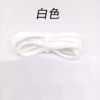 White, 0.6mm