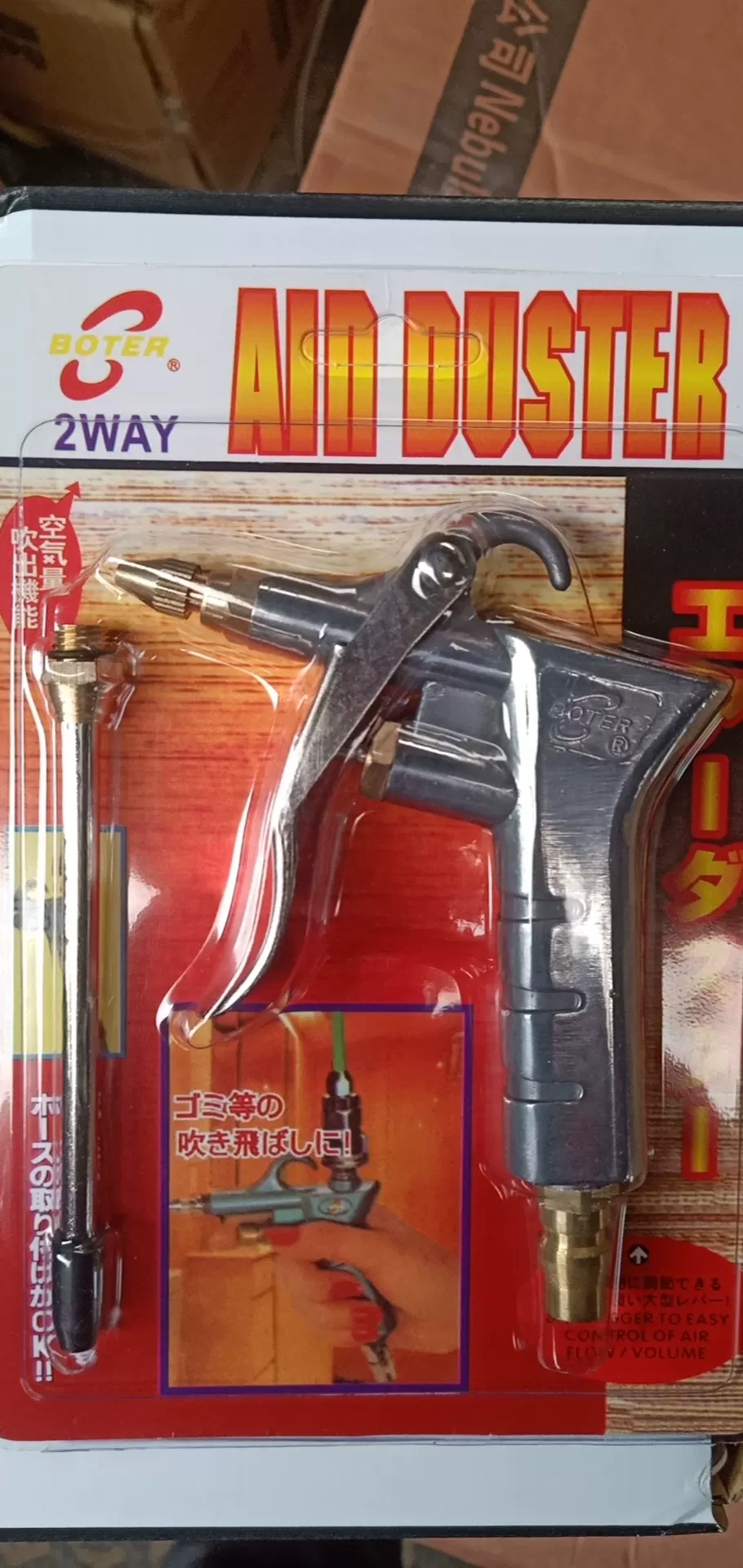 气动吹尘枪 、波特铜嘴气动吹尘枪、波特吹尘枪  每件100个