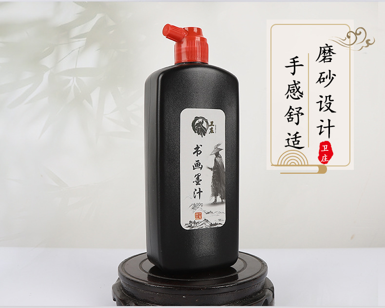 Wholesale of calligraphy and painting ink, four Treasures of the study ink, large bottles of brush ink, calligraphy brush ink pic 11
