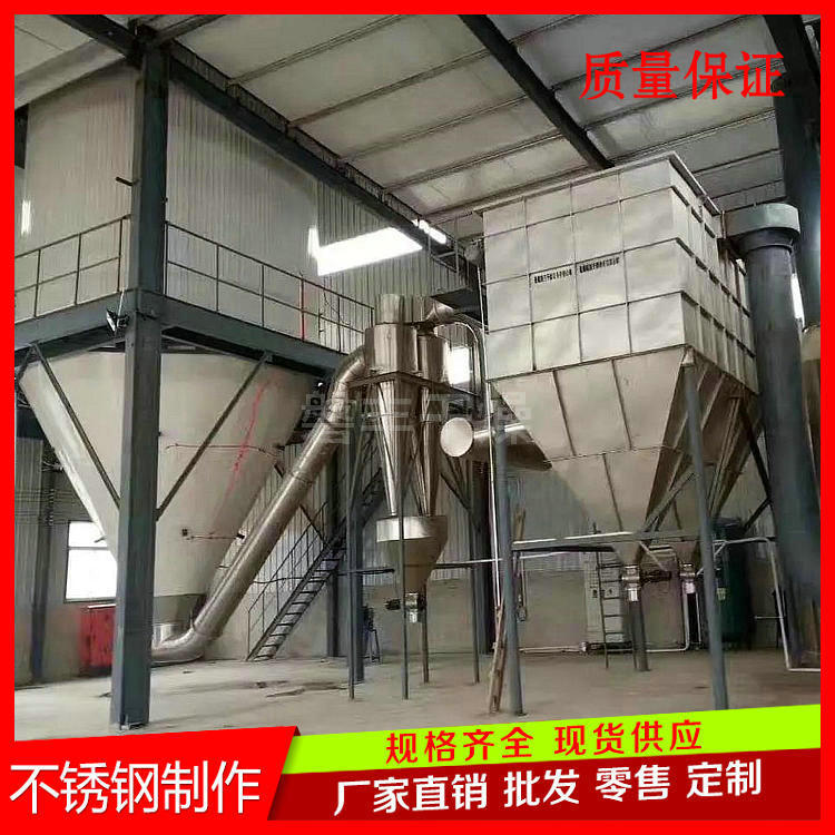 AB-ABS乳液喷雾烘干机 尿醛树脂干燥机 LPG-5型离心喷雾干燥设备