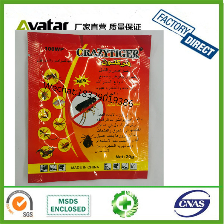 Mosquito Repellent Coil black Non-Smoke Mosquito Coils详情图5